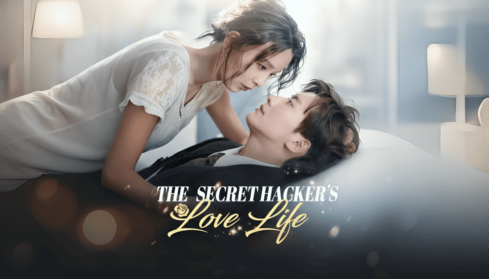 The Secret Hacker’s Love Life